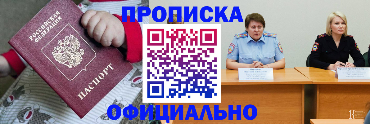 форма 3 в Королёве