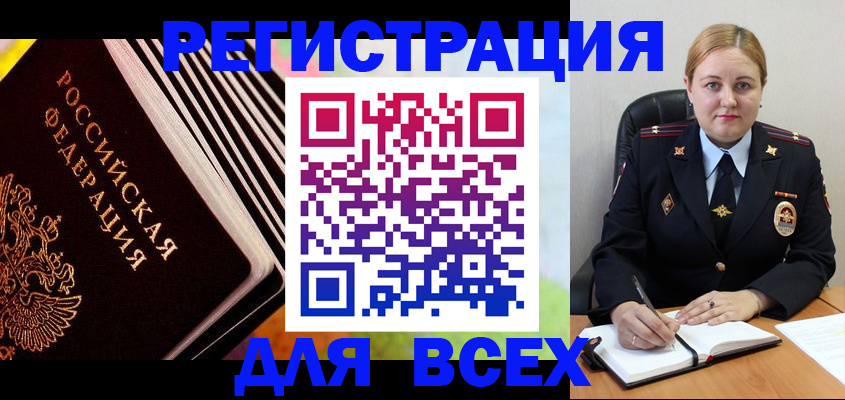регистрация для дет. сада в Королёве